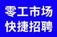 生产工人