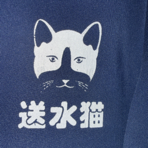 松山区常金芳桶装水经销处