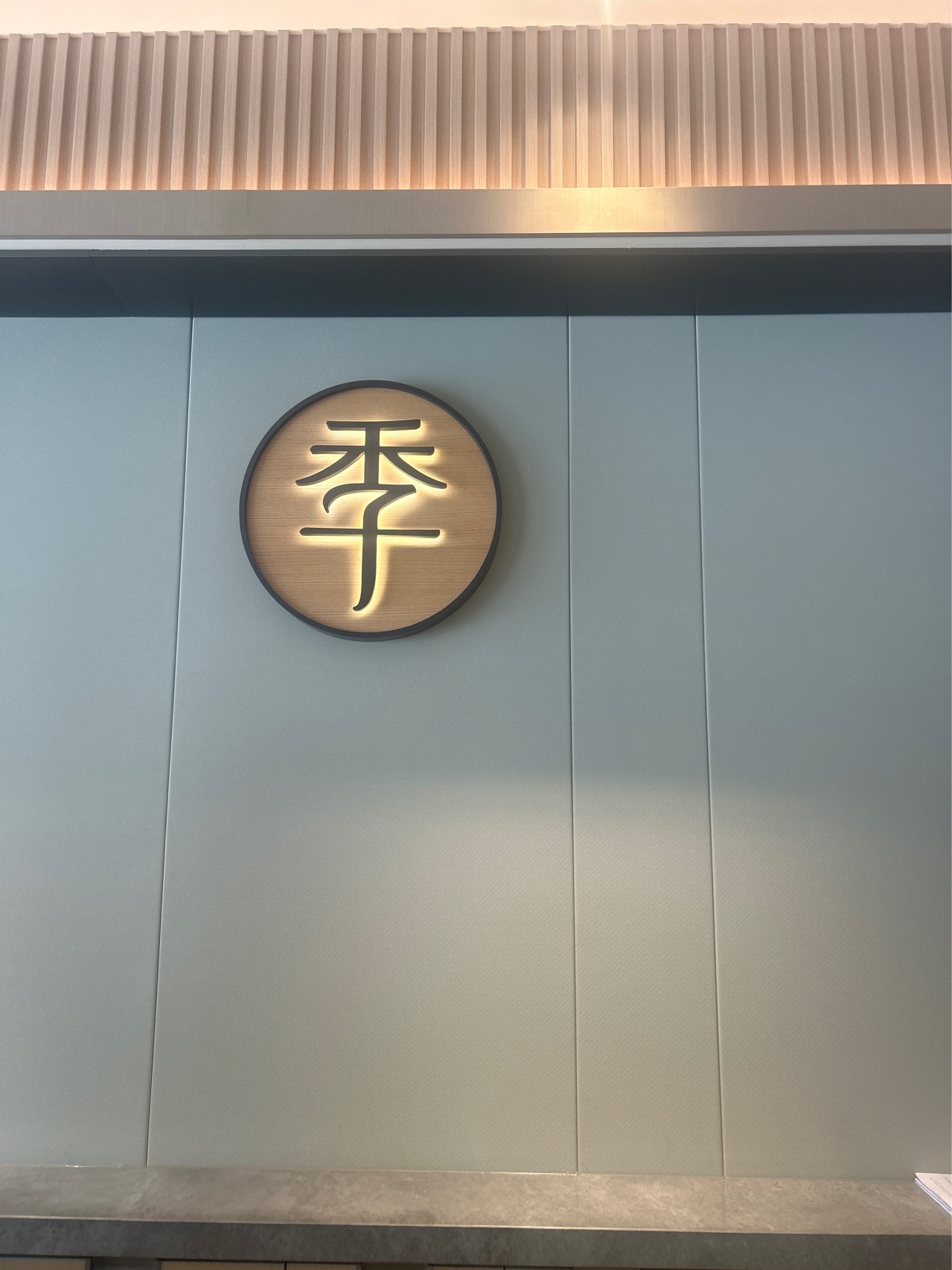 赤峰锦怡酒店有限公司