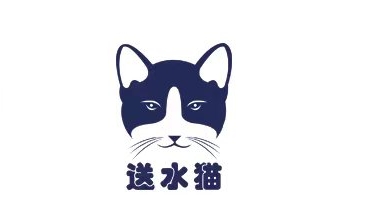 送水猫