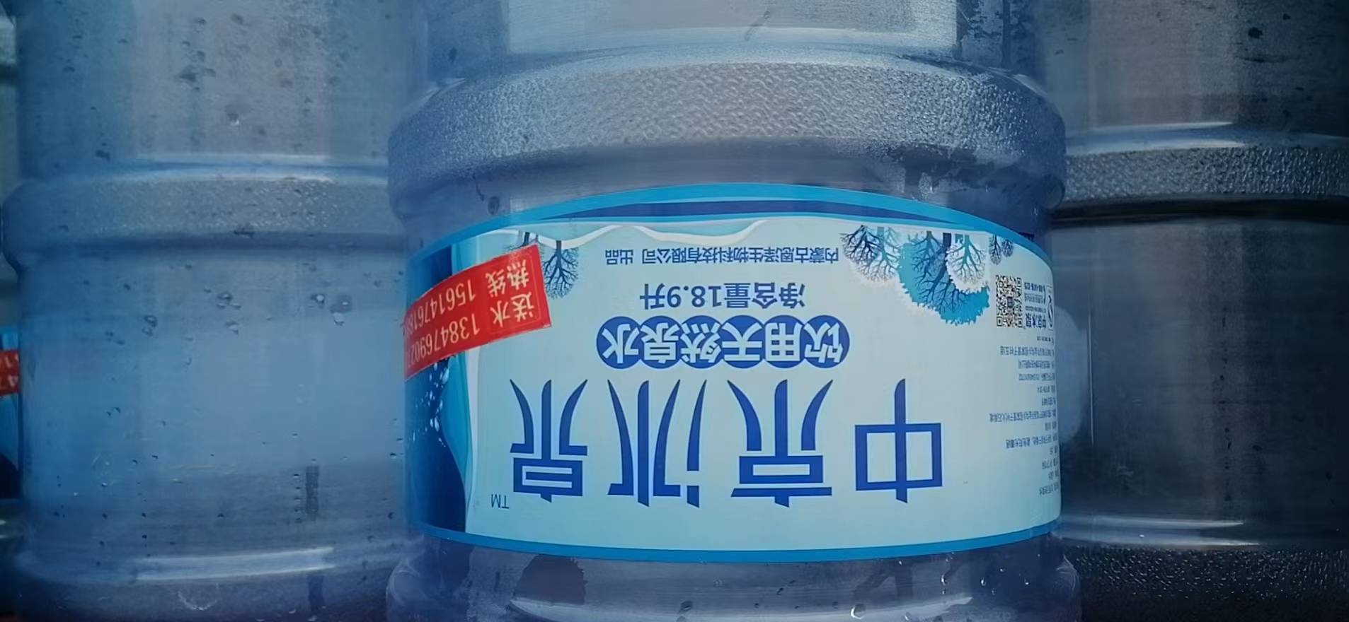 航格桶装水