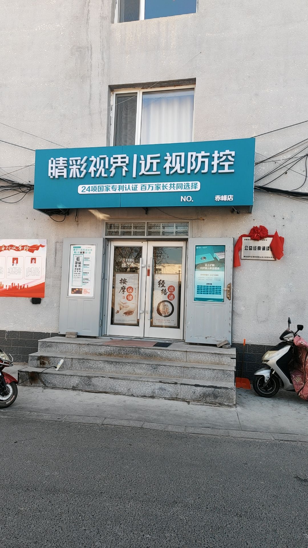 全国2000多家品牌连锁店