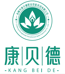 康贝德职业技能培训学校